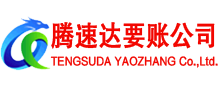 都昌追债公司